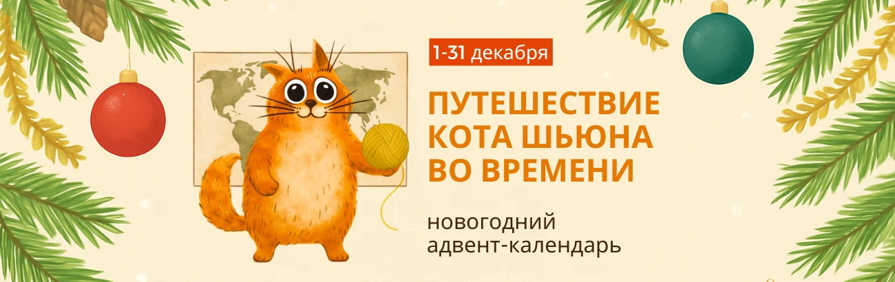 Главный баннер - Выкройки-Легко.рф